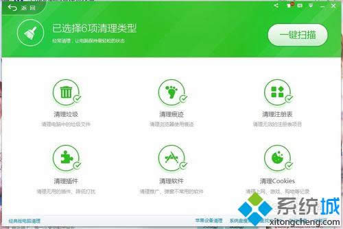 win8桌面圖標(biāo)一直在閃動(dòng)解決步驟3 win8桌面圖標(biāo)一直在閃動(dòng)解決步驟3