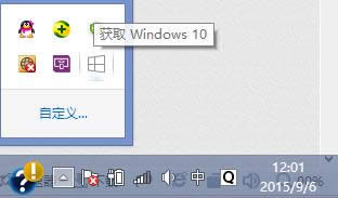 win8桌面圖標(biāo)一直在閃動(dòng)解決步驟5 win8桌面圖標(biāo)一直在閃動(dòng)解決步驟5