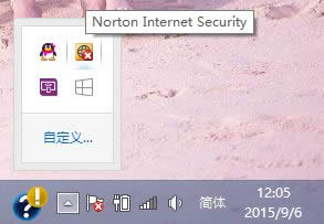 win8桌面圖標(biāo)一直在閃動(dòng)解決步驟6 win8桌面圖標(biāo)一直在閃動(dòng)解決步驟6