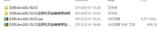 找到ArcGIS10.0 找到ArcGIS10.0