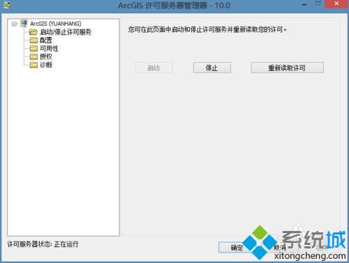 重新讀取 重新讀取