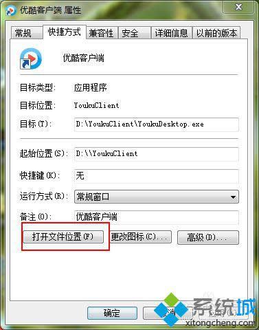win8(yu)͑˴_(ki)ޏ(f)E2