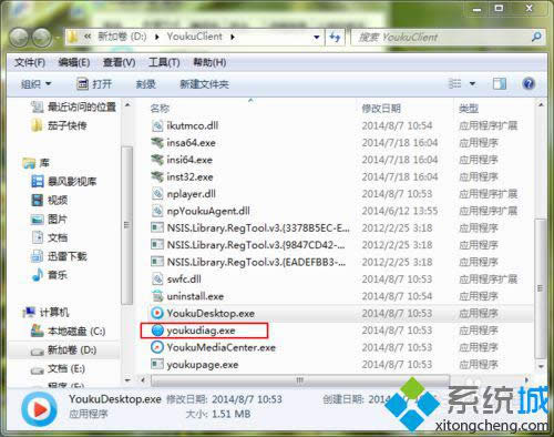 win8(yu)͑˴_(ki)ޏ(f)E3