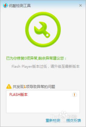 win8(yu)͑˴_(ki)ޏ(f)E6