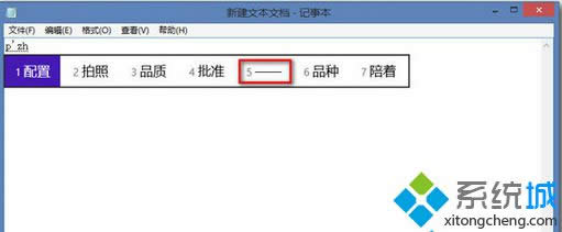 破折號(hào)【pzh】 破折號(hào)【pzh】