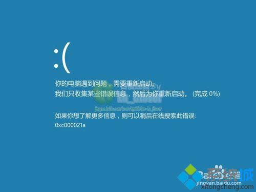 e(cu)`a0xc000021a
