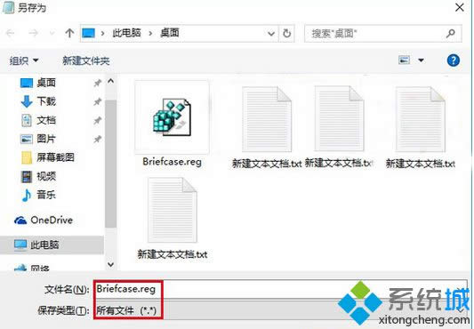 Win8.1ϵy(tng)IˆΛ]Сİx