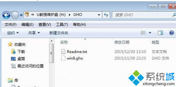 下載GHO目錄 下載GHO目錄