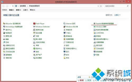 win8系統(tǒng)極品飛車(chē)9無(wú)法運(yùn)行的解決方法 win8系統(tǒng)極品飛車(chē)9無(wú)法運(yùn)行的解決方法