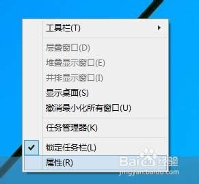選擇“屬性” 選擇“屬性”