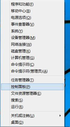 選擇“控制面板” 選擇“控制面板”