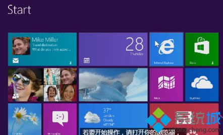 Win8系統(tǒng)升級后Apache服務啟動不了 Win8系統(tǒng)升級后Apache服務啟動不了