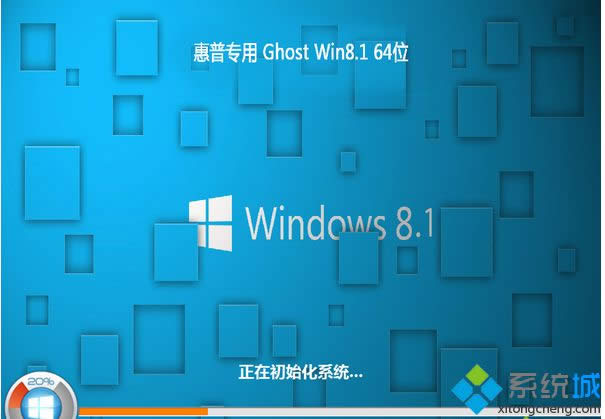 惠普上網(wǎng)本ghost win8.1 64位全能裝機(jī)版 惠普上網(wǎng)本ghost win8.1 64位全能裝機(jī)版