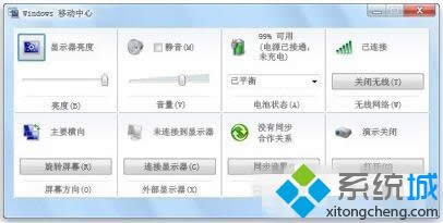 Windows鍵作用2 Windows鍵作用2