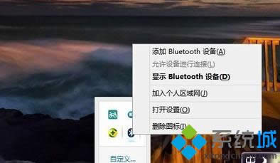 Windows8.1ϵy(tng)ѸӰF(xin)W˵ĽQE1