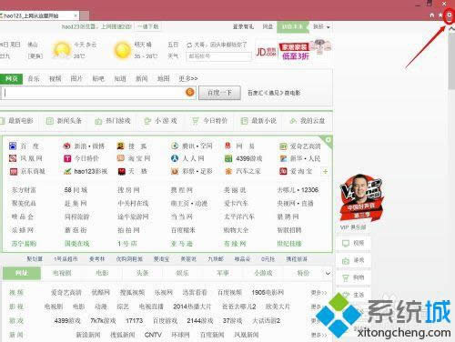 點(diǎn)擊小齒輪 點(diǎn)擊小齒輪