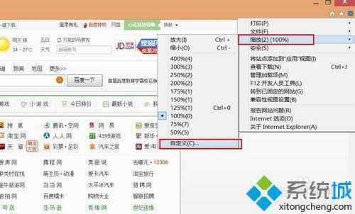 點(diǎn)擊縮放 點(diǎn)擊縮放