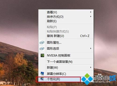 點(diǎn)擊個(gè)性化 點(diǎn)擊個(gè)性化