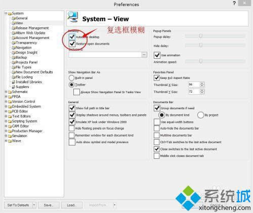 登陸進(jìn)入Win8.1 登陸進(jìn)入Win8.1