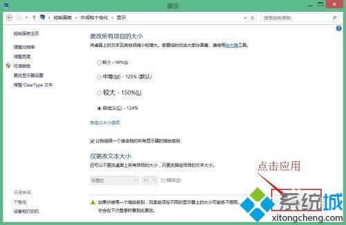 點(diǎn)擊應(yīng)用 點(diǎn)擊應(yīng)用