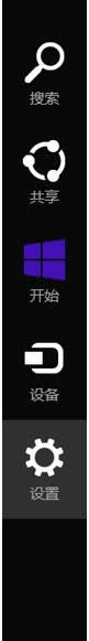 點擊設(shè)置按鈕 點擊設(shè)置按鈕