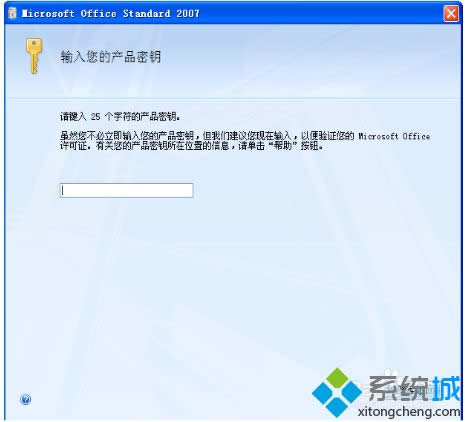 運(yùn)行“setup.exe” 運(yùn)行“setup.exe”