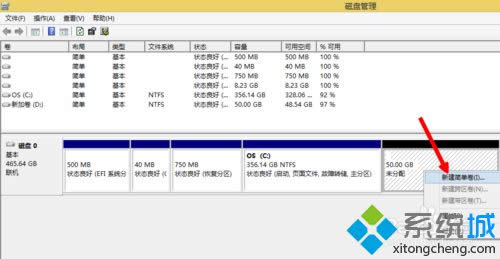 選擇“新建簡單卷” 選擇“新建簡單卷”