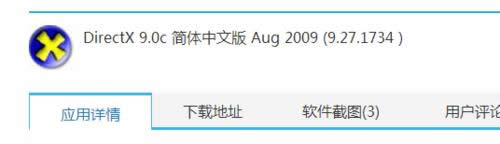 最重要的是DX9c 最重要的是DX9c