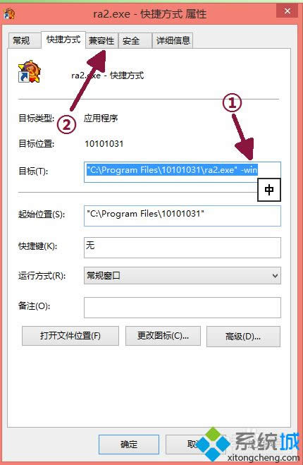 點(diǎn)擊確定 點(diǎn)擊確定