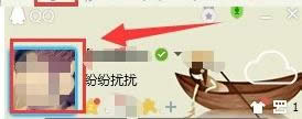 點(diǎn)擊頭像 點(diǎn)擊頭像