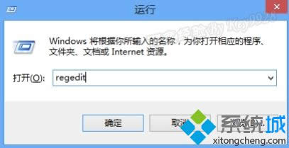 運(yùn)行REGEDIT 運(yùn)行REGEDIT