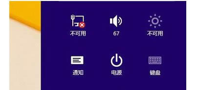 點(diǎn)擊“更改電腦設(shè)置” 點(diǎn)擊“更改電腦設(shè)置”