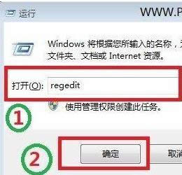 輸入:Regedit 輸入:Regedit