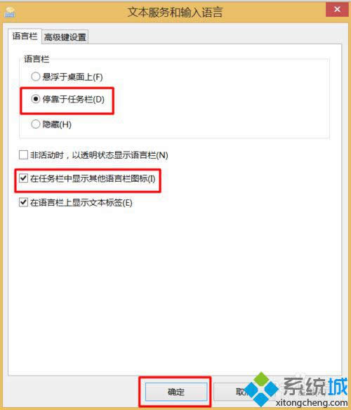點(diǎn)擊“確定” 點(diǎn)擊“確定”