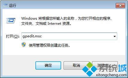 輸入命令:gpedit.msc 輸入命令:gpedit.msc