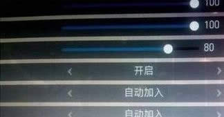 修改為“自由發(fā)言” 修改為“自由發(fā)言”