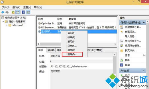 選擇”禁用“ 選擇”禁用“