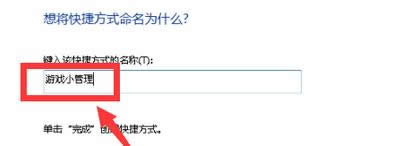 點擊“下一步” 點擊“下一步”