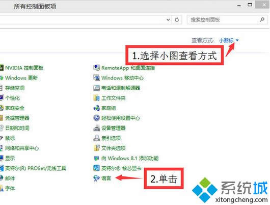 點擊查看方式為“小圖標” 點擊查看方式為“小圖標”