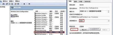 選擇自動 選擇自動