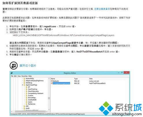 修改注冊(cè)表 修改注冊(cè)表