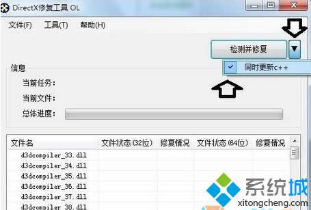 查看網(wǎng)線(xiàn)是否連接成功 查看網(wǎng)線(xiàn)是否連接成功