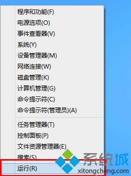 點擊圖標(biāo)“以管理員身份運行” 點擊圖標(biāo)“以管理員身份運行”