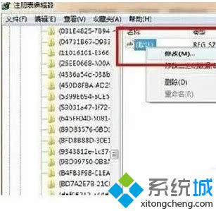 點(diǎn)擊修改 點(diǎn)擊修改