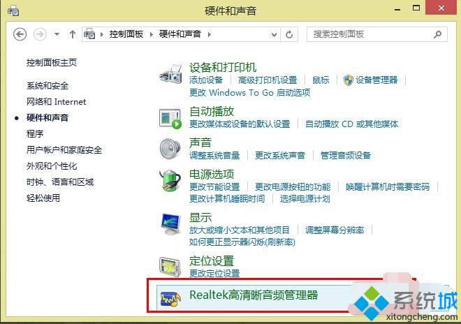 點擊打開 點擊打開
