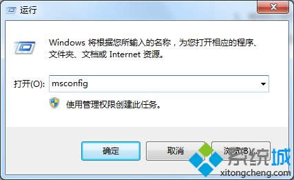 輸入msconfig 輸入msconfig