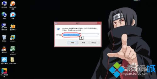指令:control userpasswords2 指令:control userpasswords2