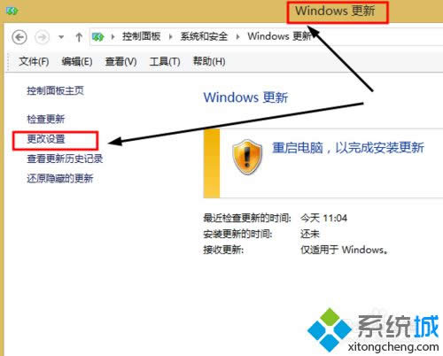 點(diǎn)擊更改設(shè)置 點(diǎn)擊更改設(shè)置