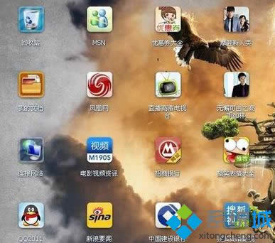 自動整理桌面文檔 自動整理桌面文檔