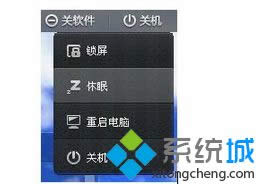 關(guān)機(jī)功能 關(guān)機(jī)功能